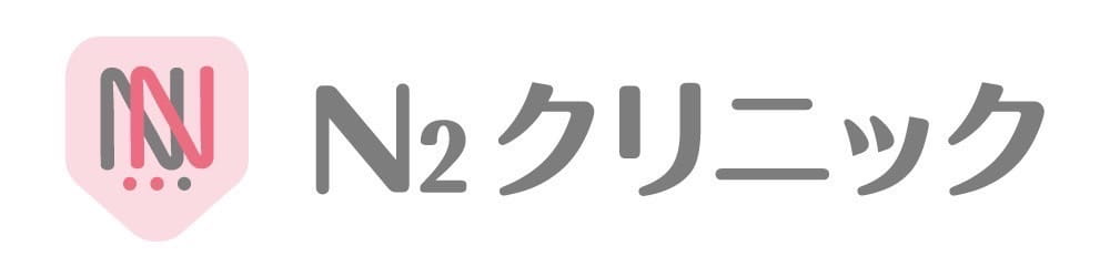 N2クリニック岸和田のロゴ